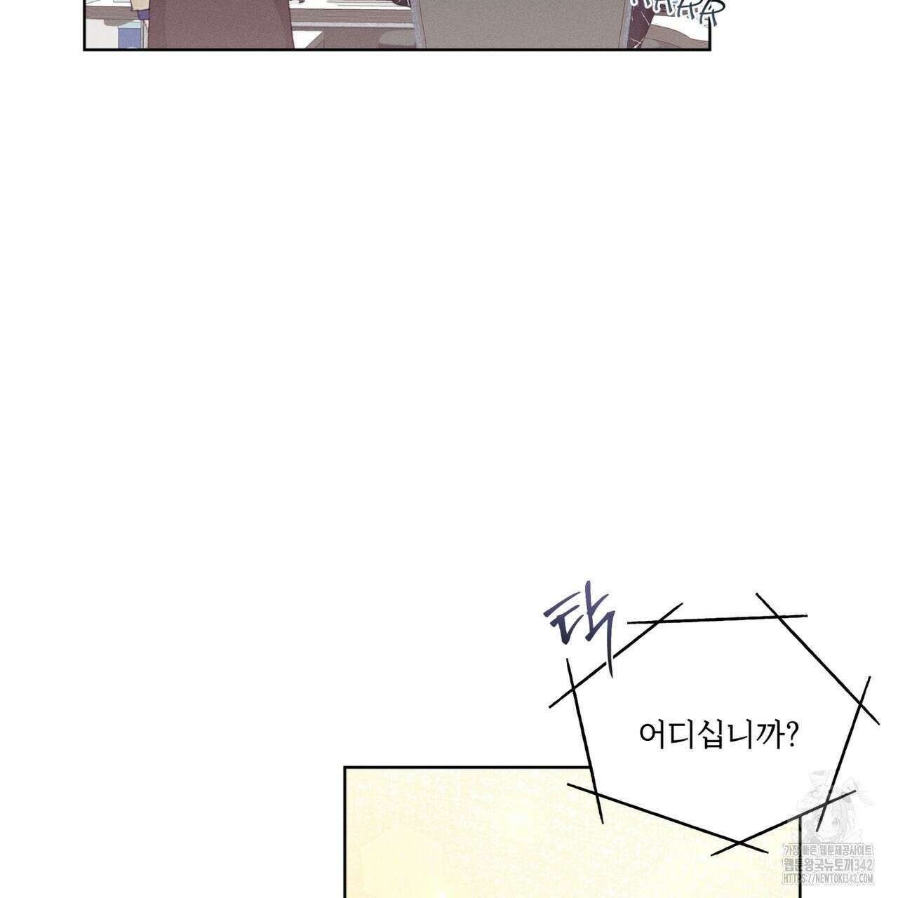 중력 32화 11
