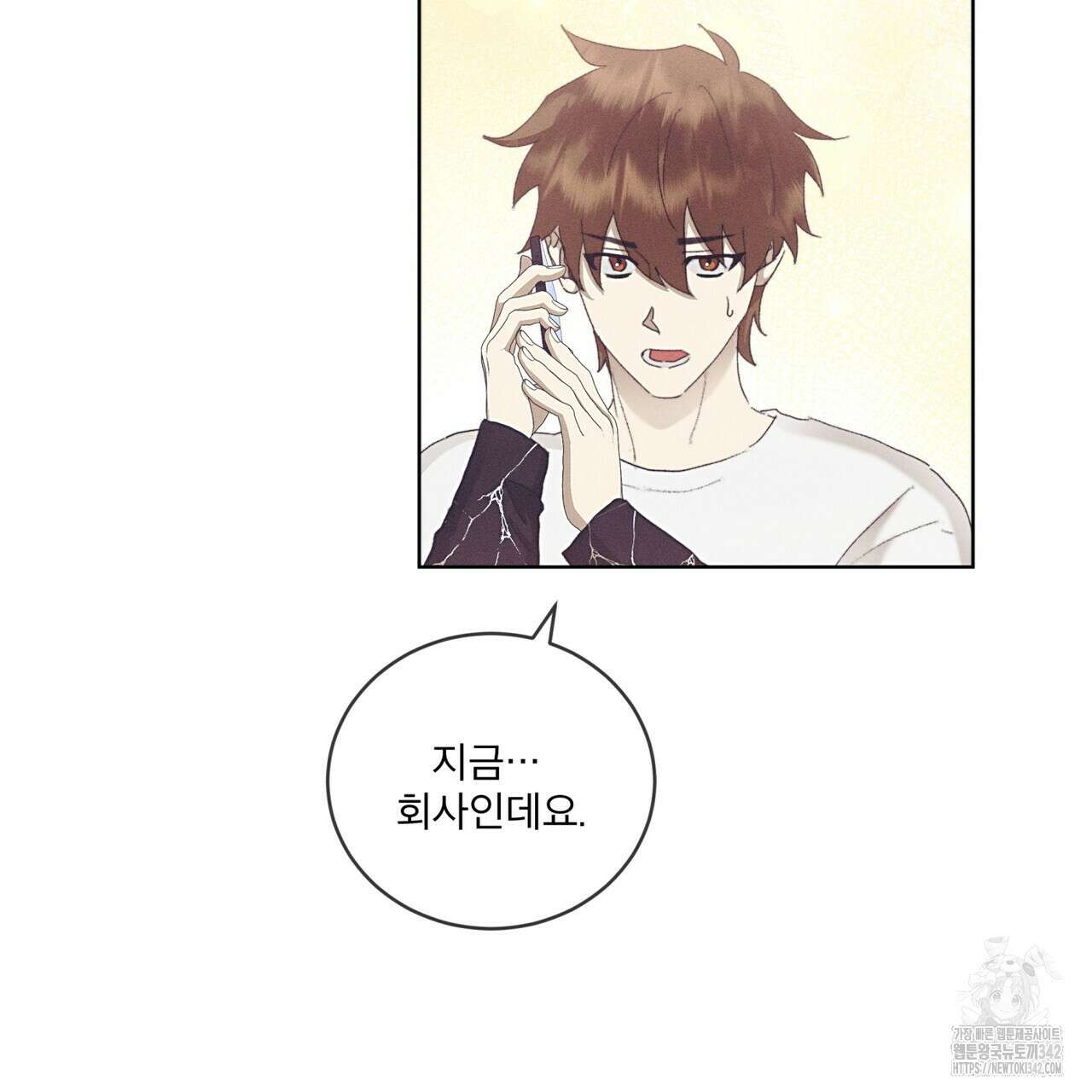중력 32화 12