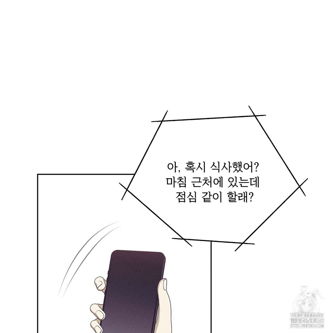 중력 32화 13