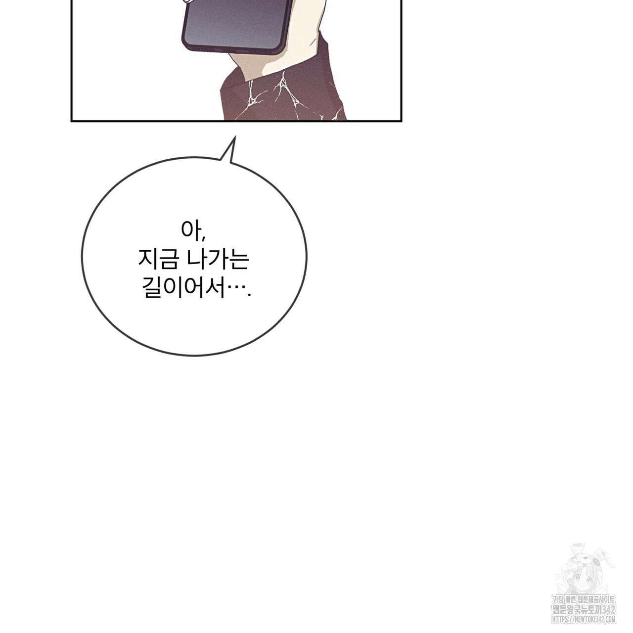 중력 32화 14