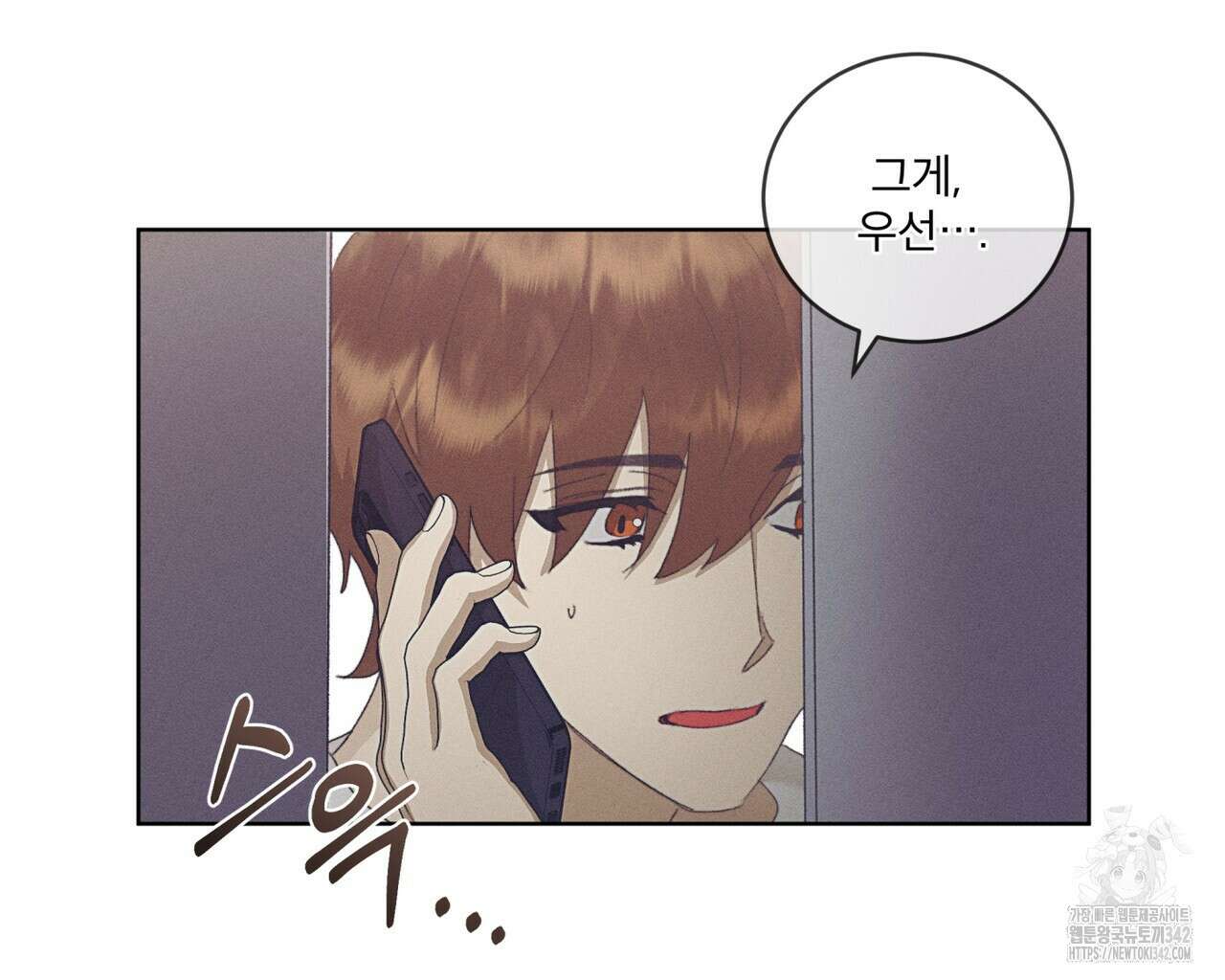 중력 32화 15