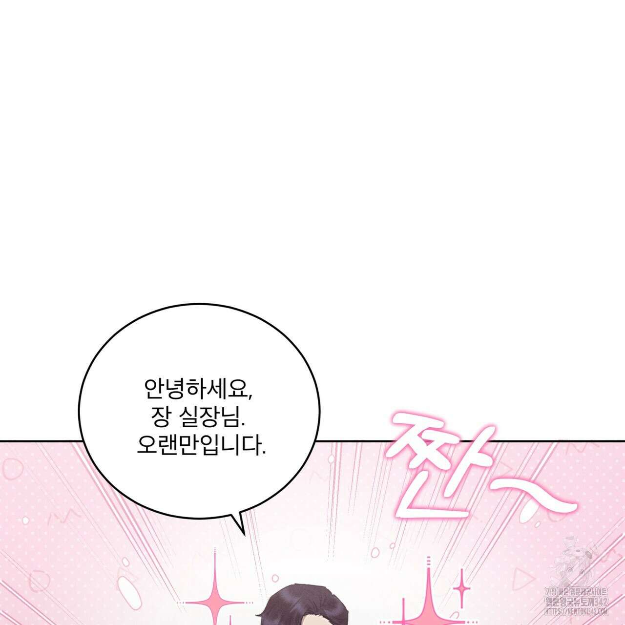 중력 32화 16