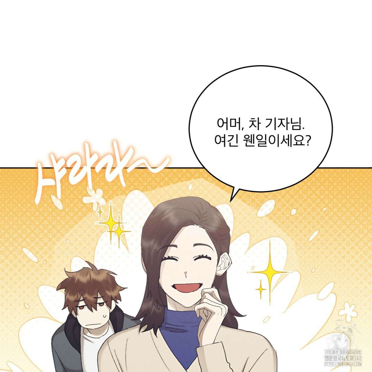 중력 32화 18