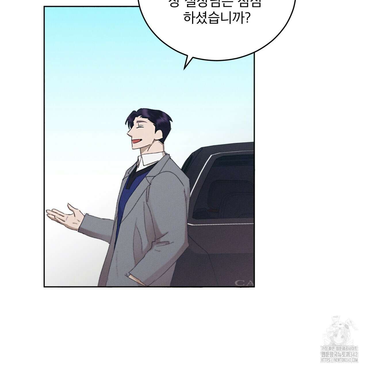 중력 32화 20
