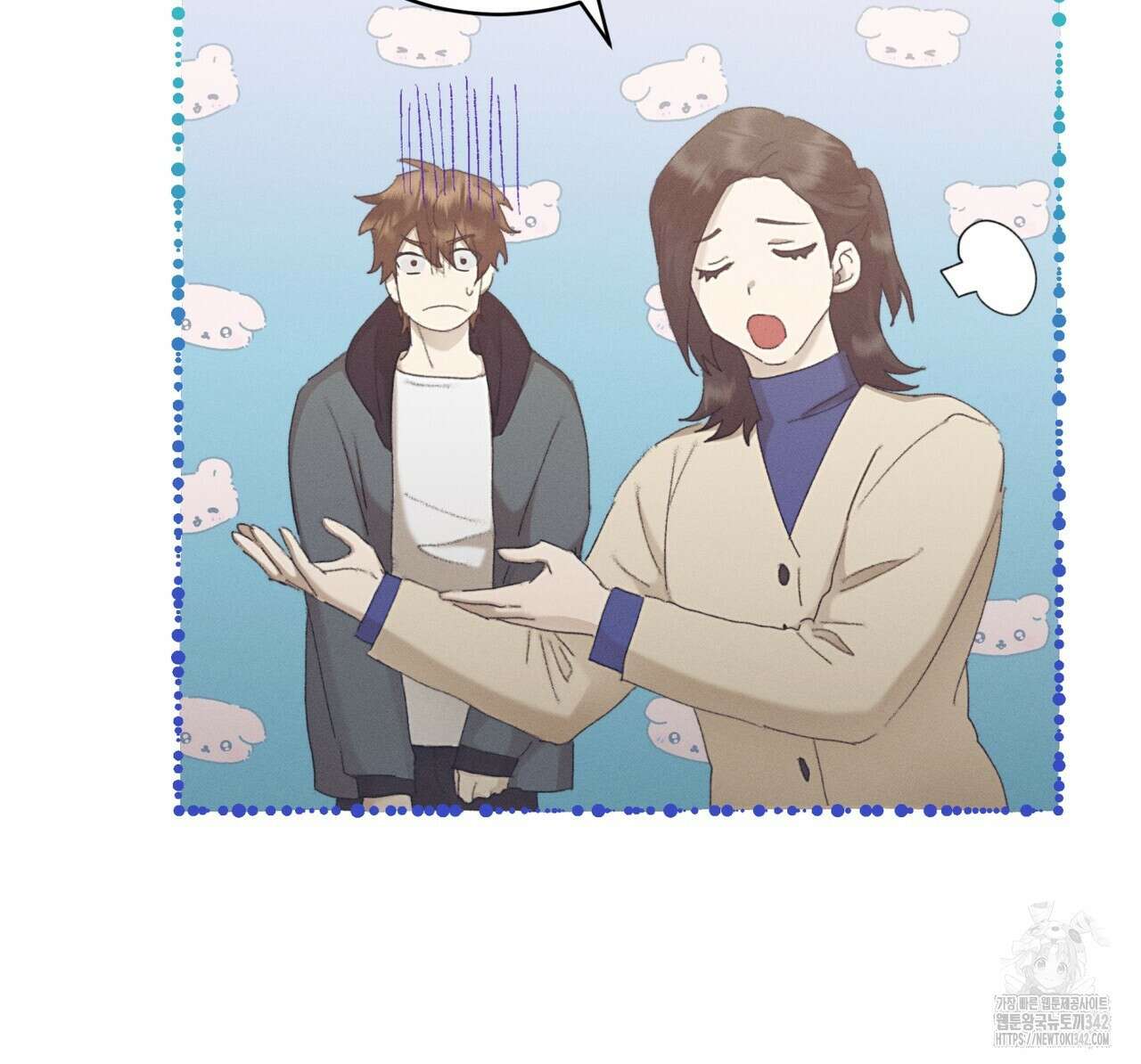 중력 32화 22