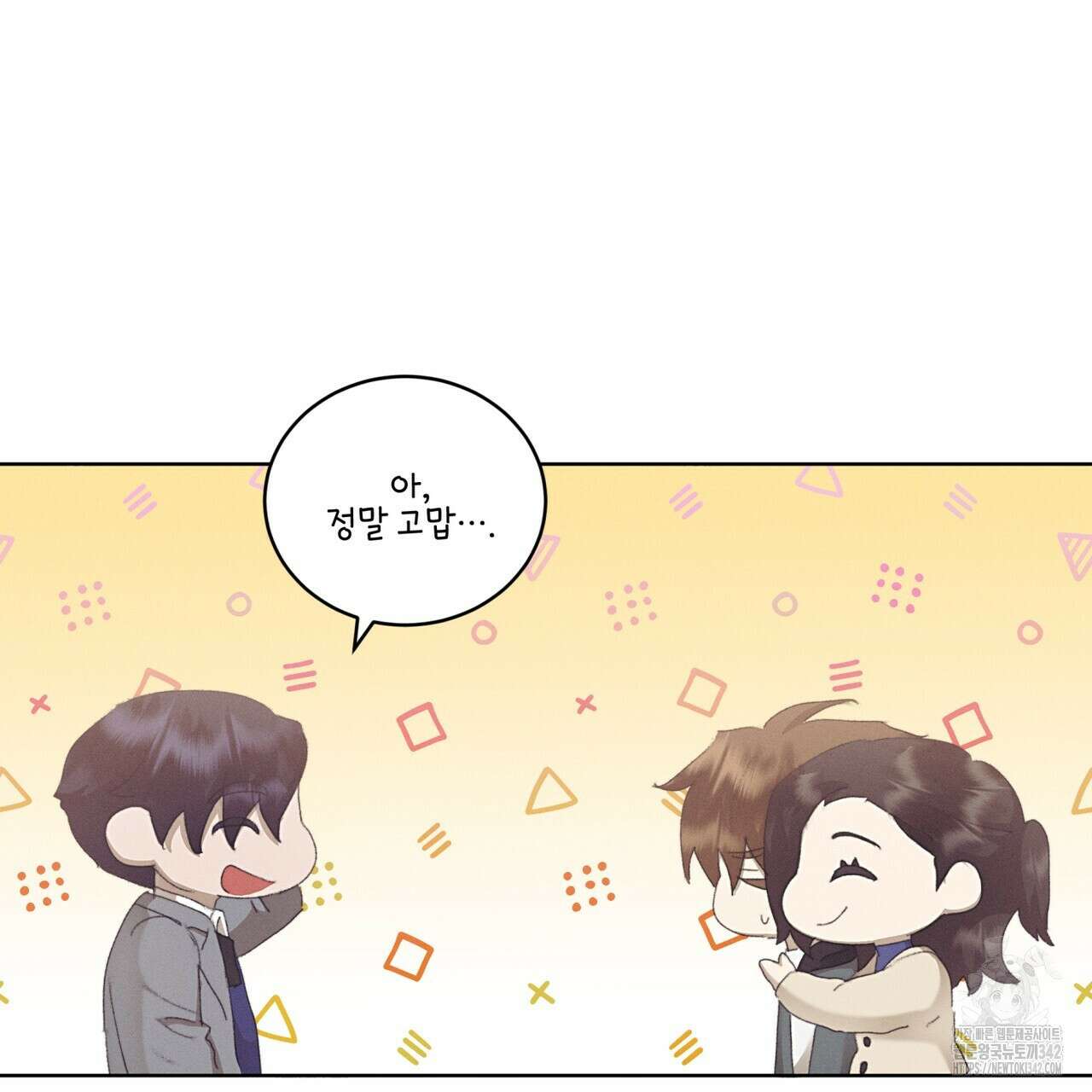 중력 32화 23