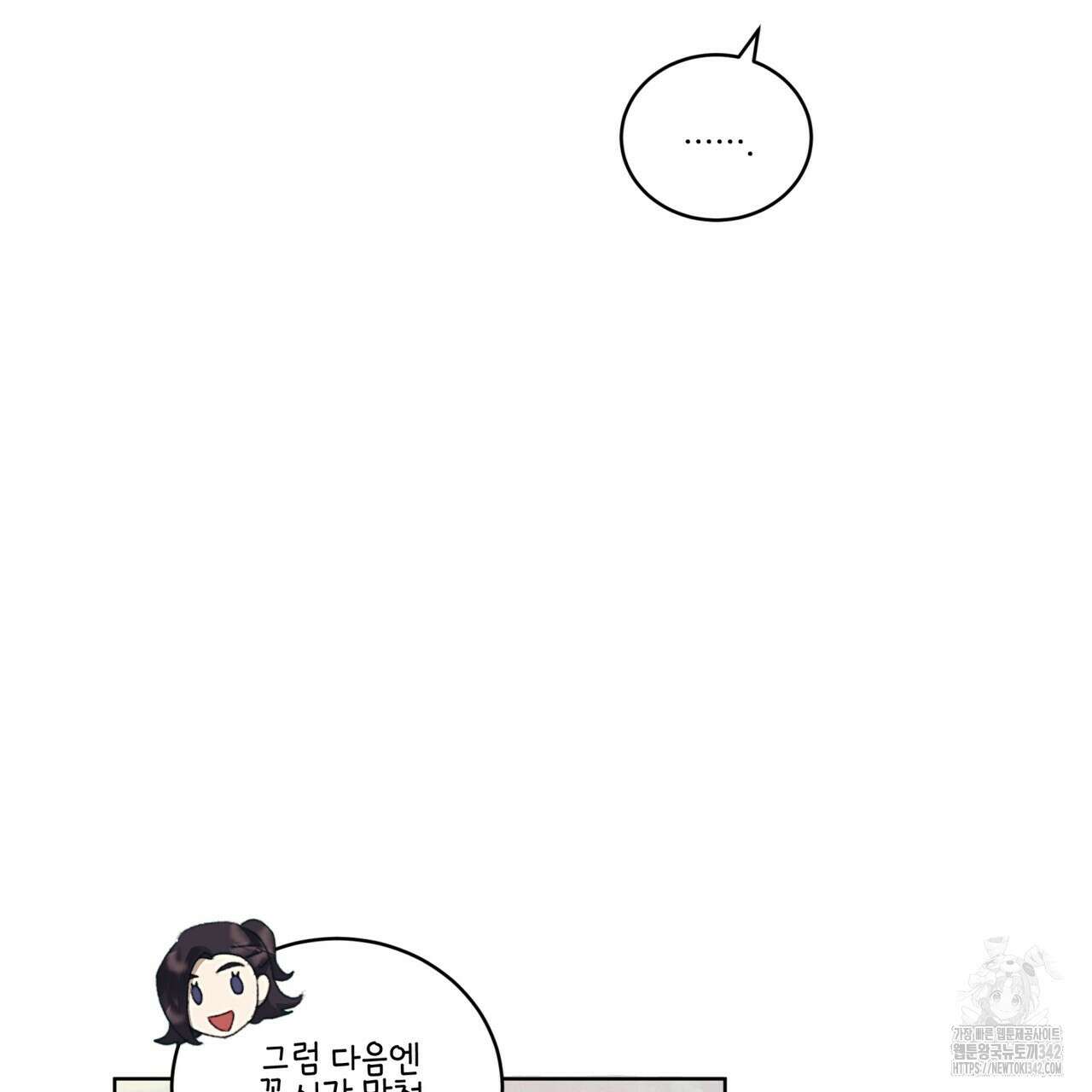 중력 32화 24