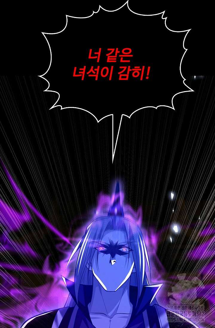 열 명의 신제들이 모두 내 제자 100화 12