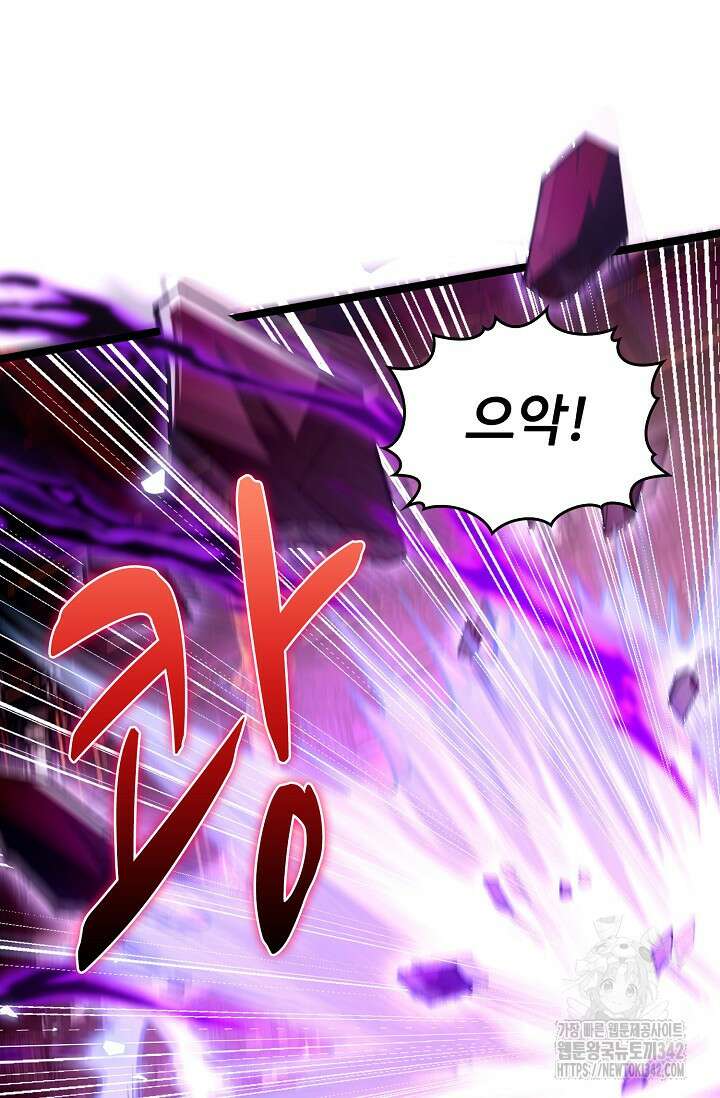 열 명의 신제들이 모두 내 제자 100화 17
