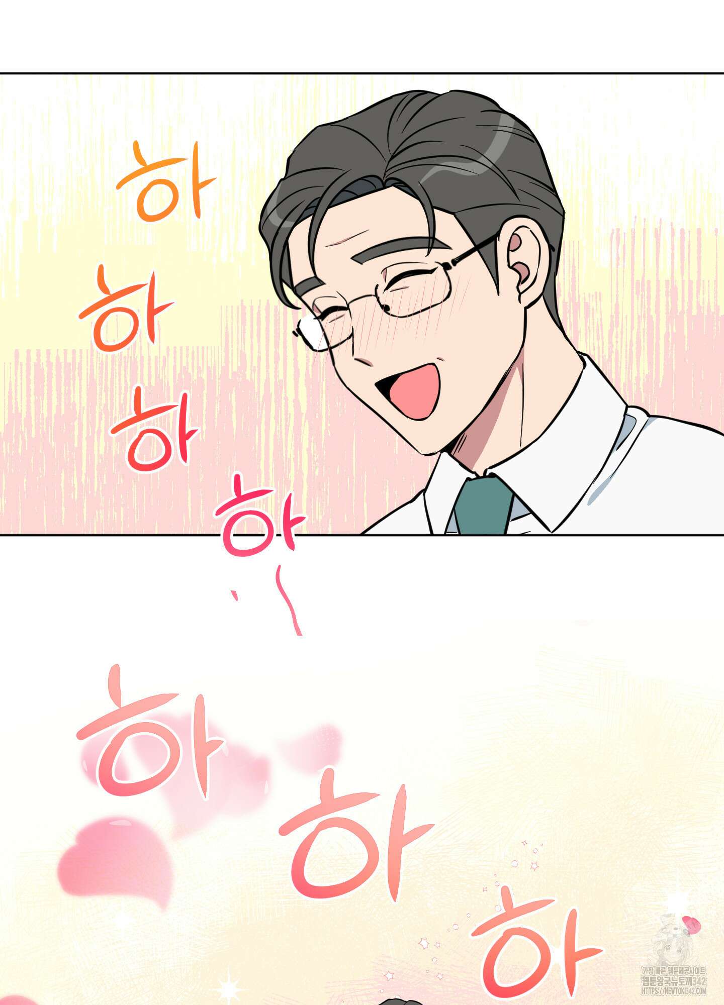 안돼요! 몰라요? 사실 알아요?! 18화 2