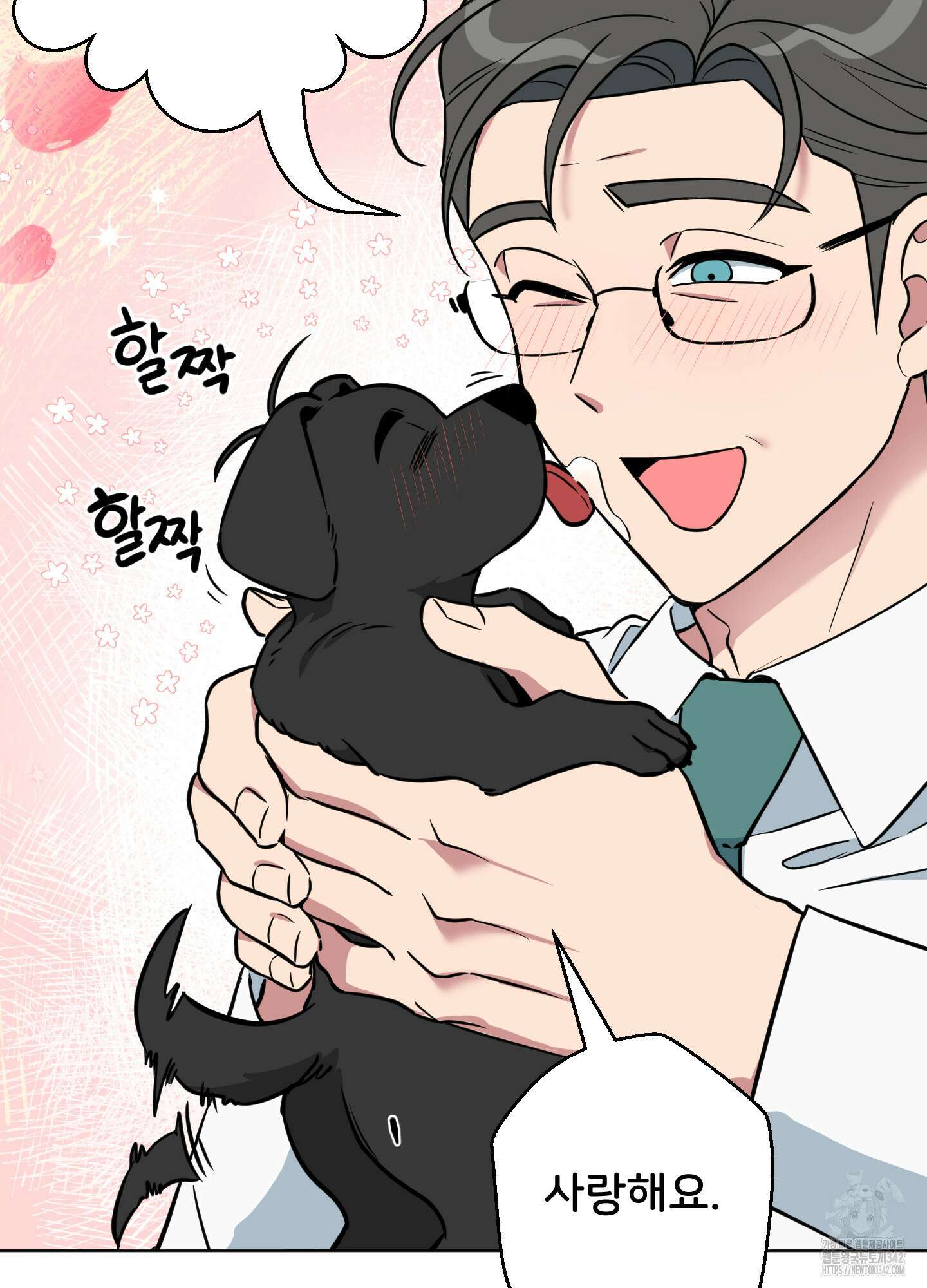 안돼요! 몰라요? 사실 알아요?! 18화 4
