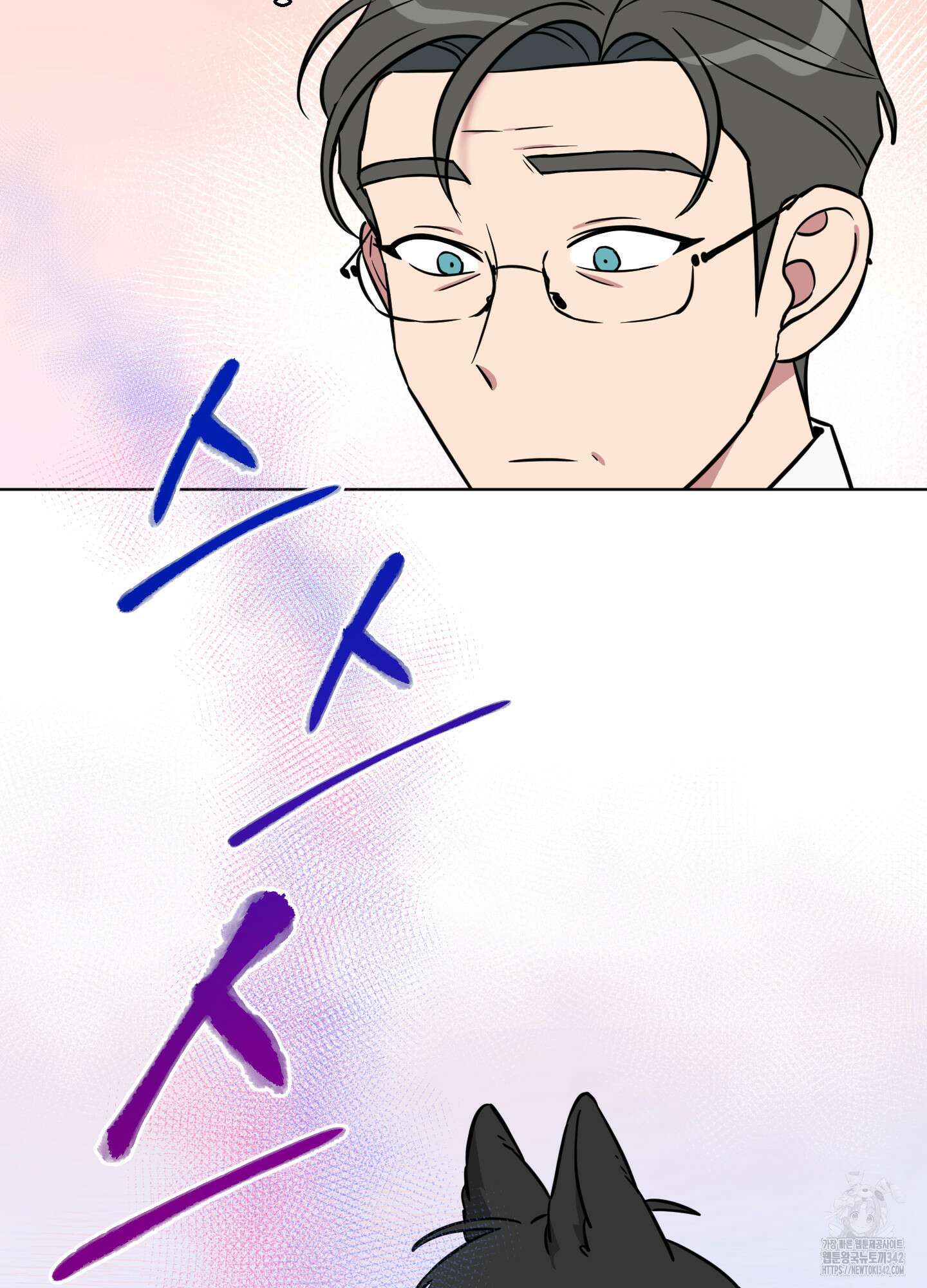 안돼요! 몰라요? 사실 알아요?! 18화 8