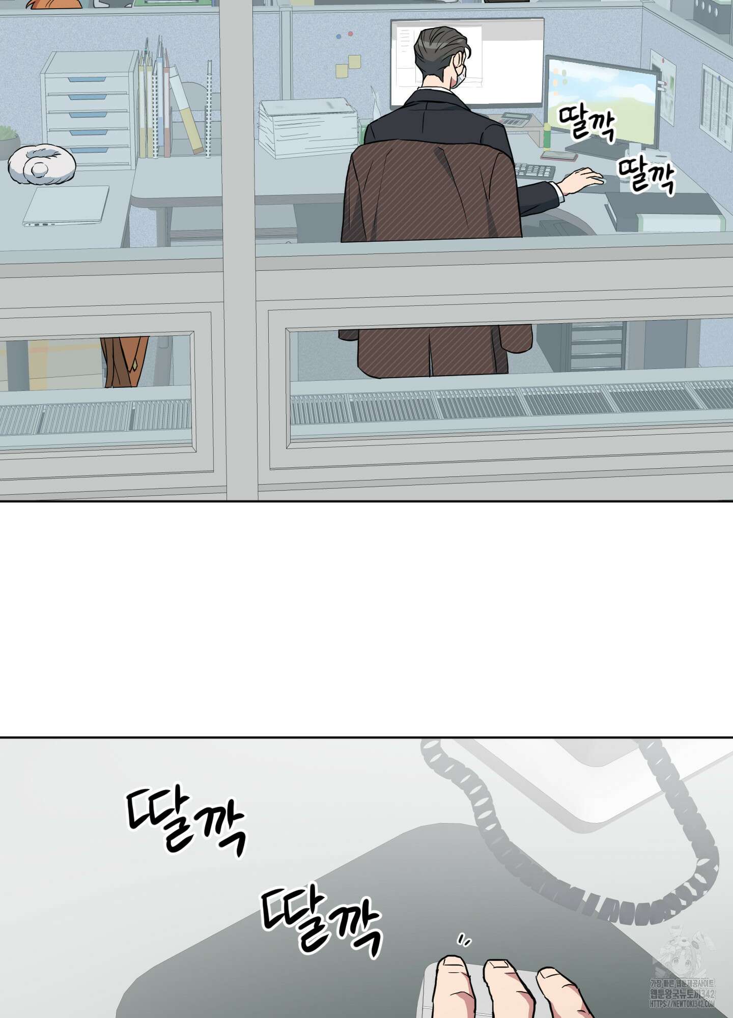 안돼요! 몰라요? 사실 알아요?! 18화 34