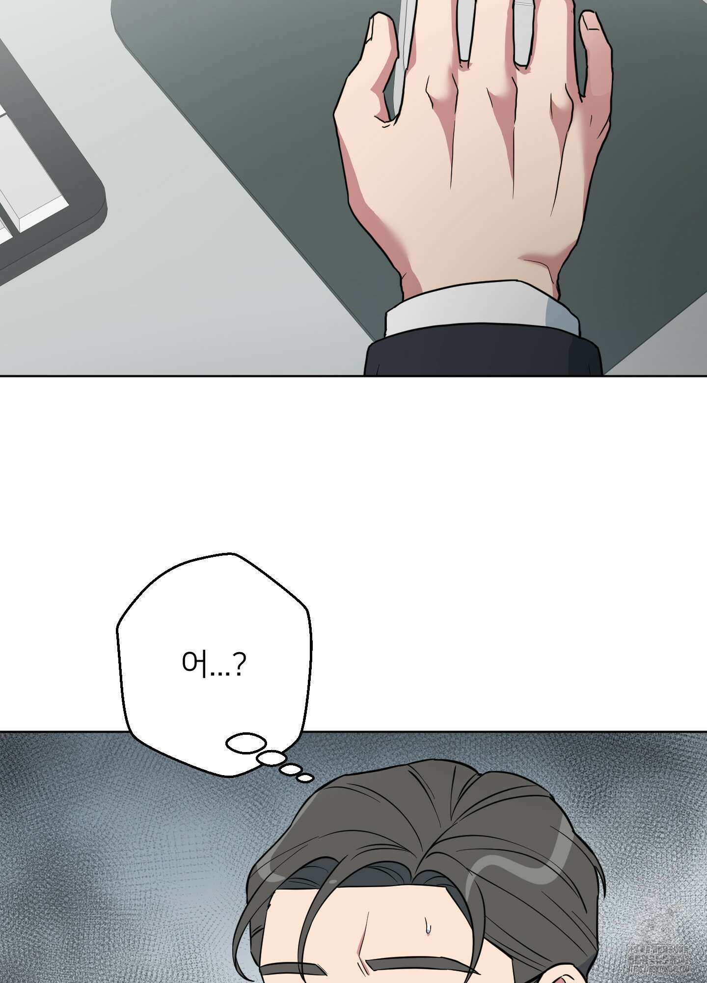 안돼요! 몰라요? 사실 알아요?! 18화 35