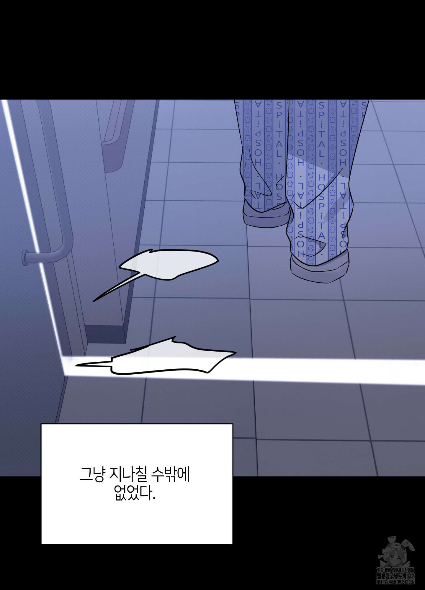 내 생애 최고의 행운 40화 4