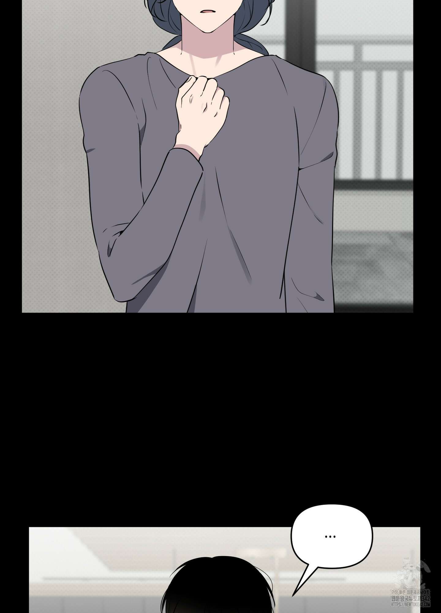 내 생애 최고의 행운 40화 7