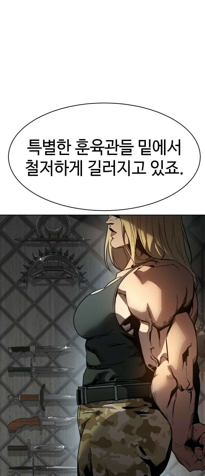 소년법칙 1화 : 그 소년의 법칙． 18