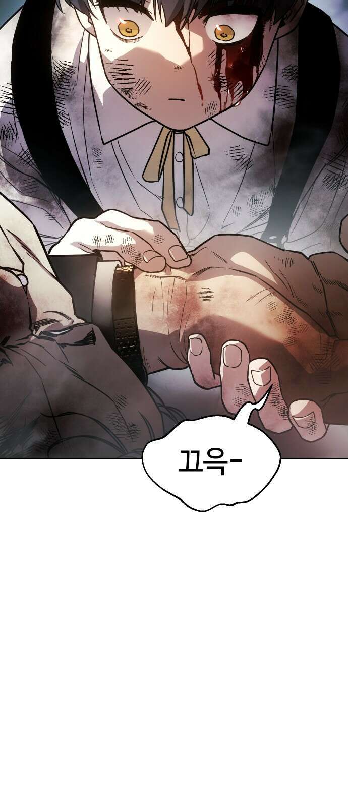 소년법칙 1화 : 그 소년의 법칙． 39