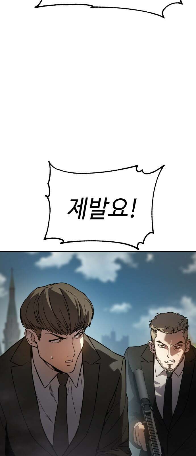 소년법칙 1화 : 그 소년의 법칙． 43