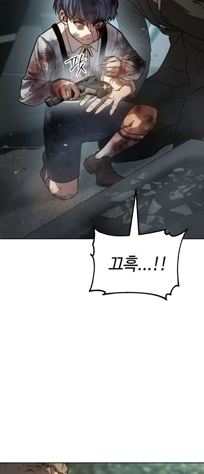 소년법칙 1화 : 그 소년의 법칙． 49