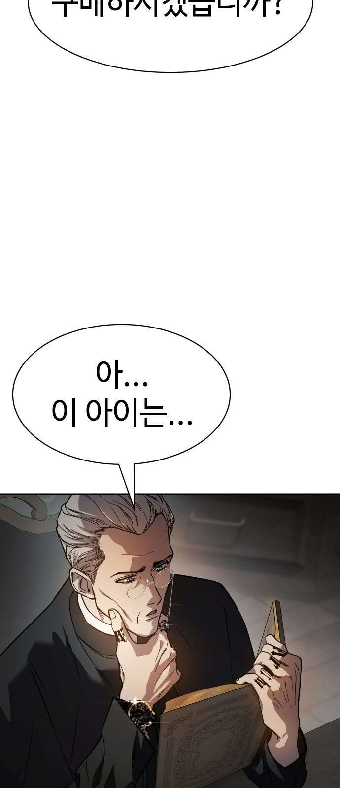 소년법칙 1화 : 그 소년의 법칙． 56