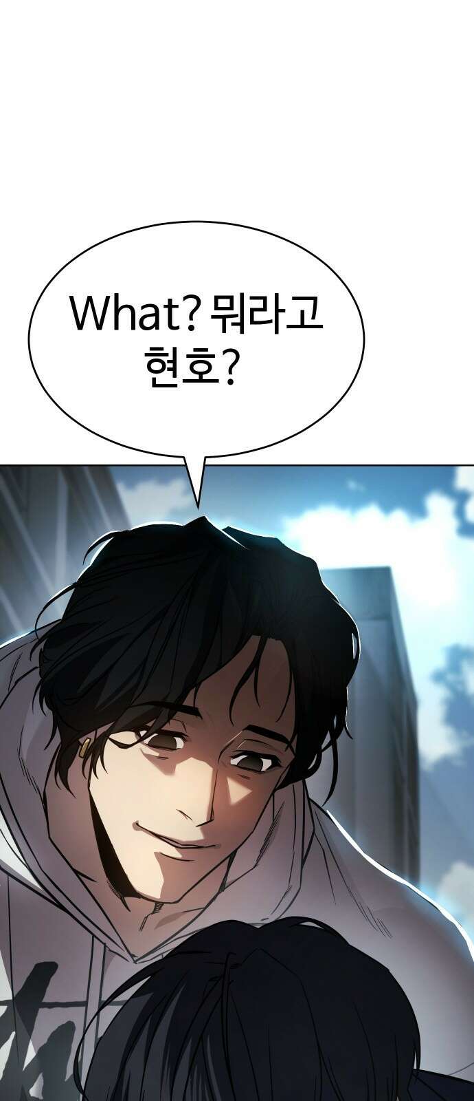 소년법칙 1화 : 그 소년의 법칙． 68