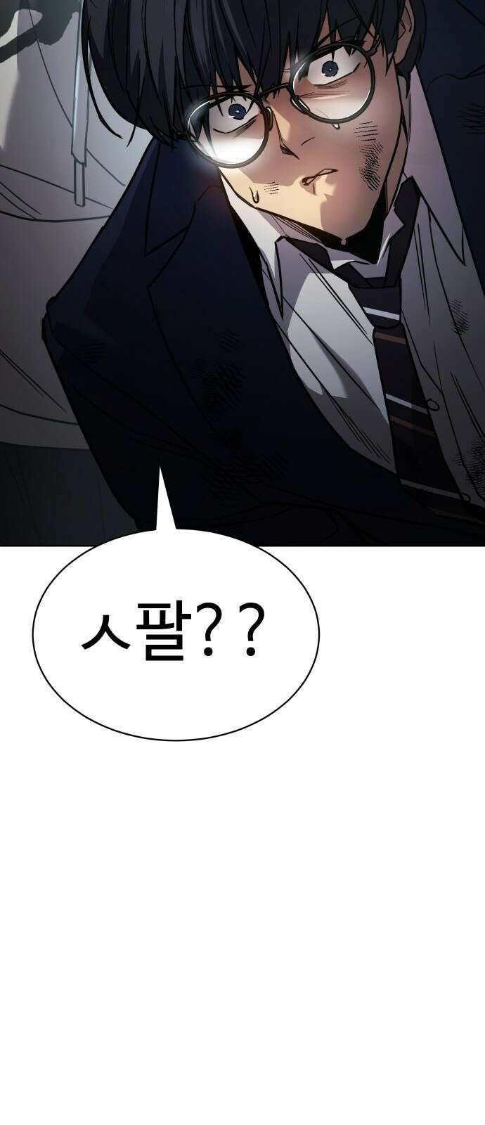 소년법칙 1화 : 그 소년의 법칙． 69