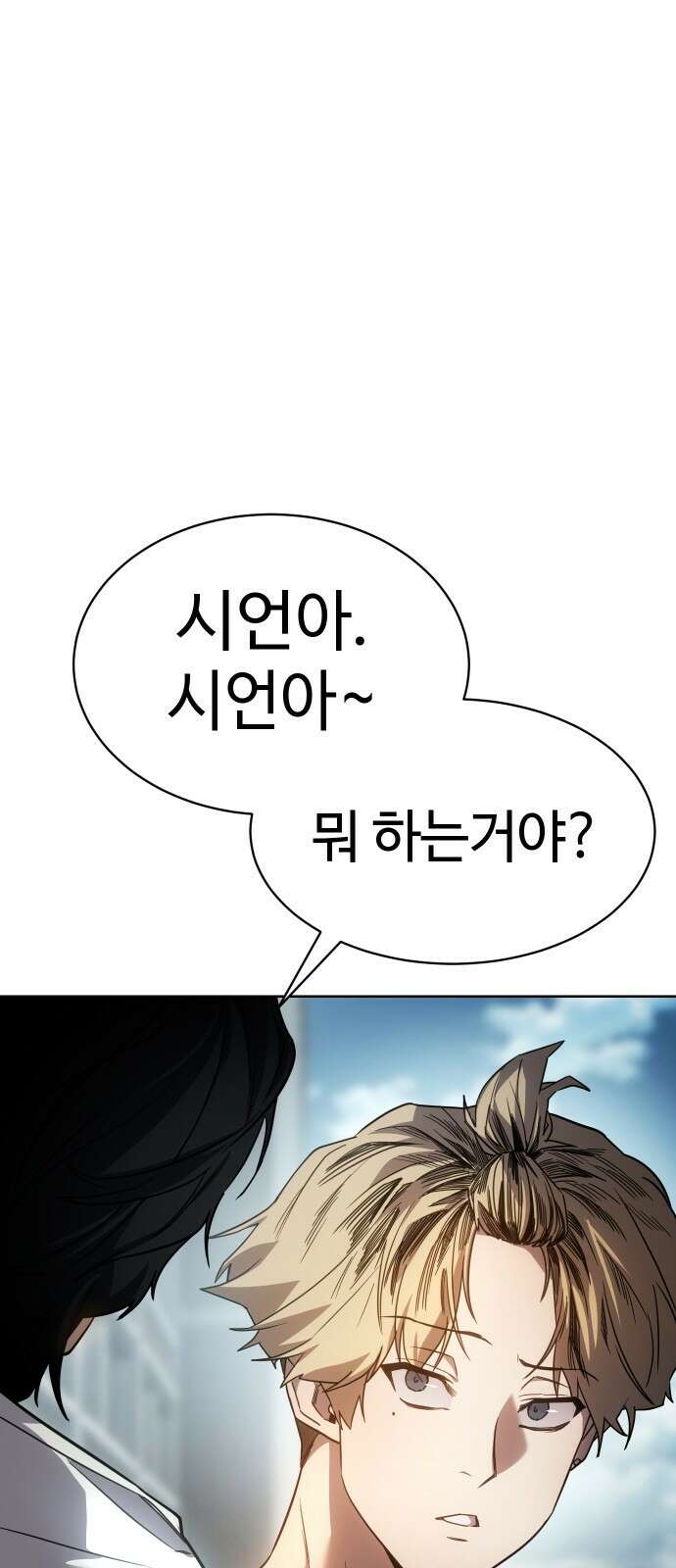 소년법칙 1화 : 그 소년의 법칙． 81