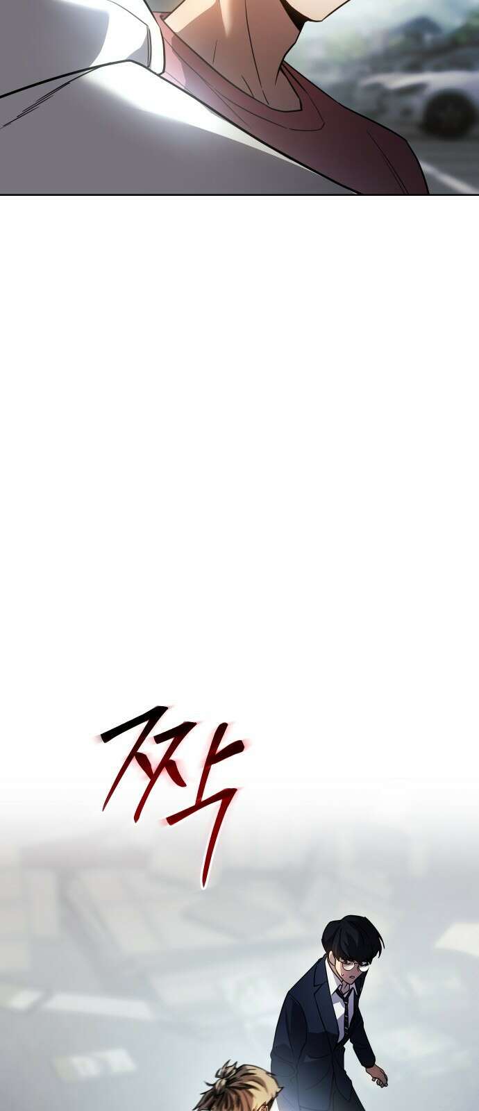소년법칙 1화 : 그 소년의 법칙． 82
