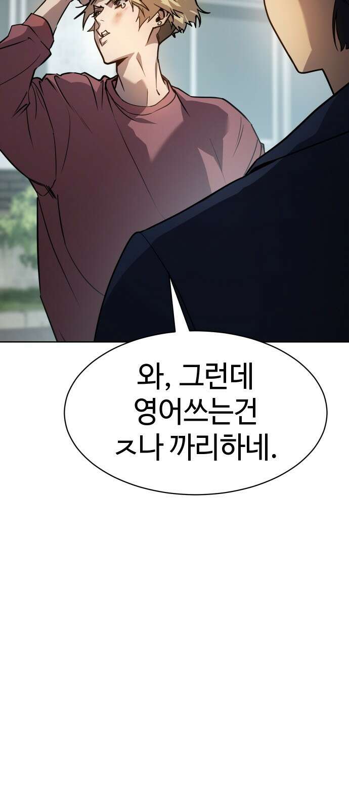 소년법칙 1화 : 그 소년의 법칙． 91