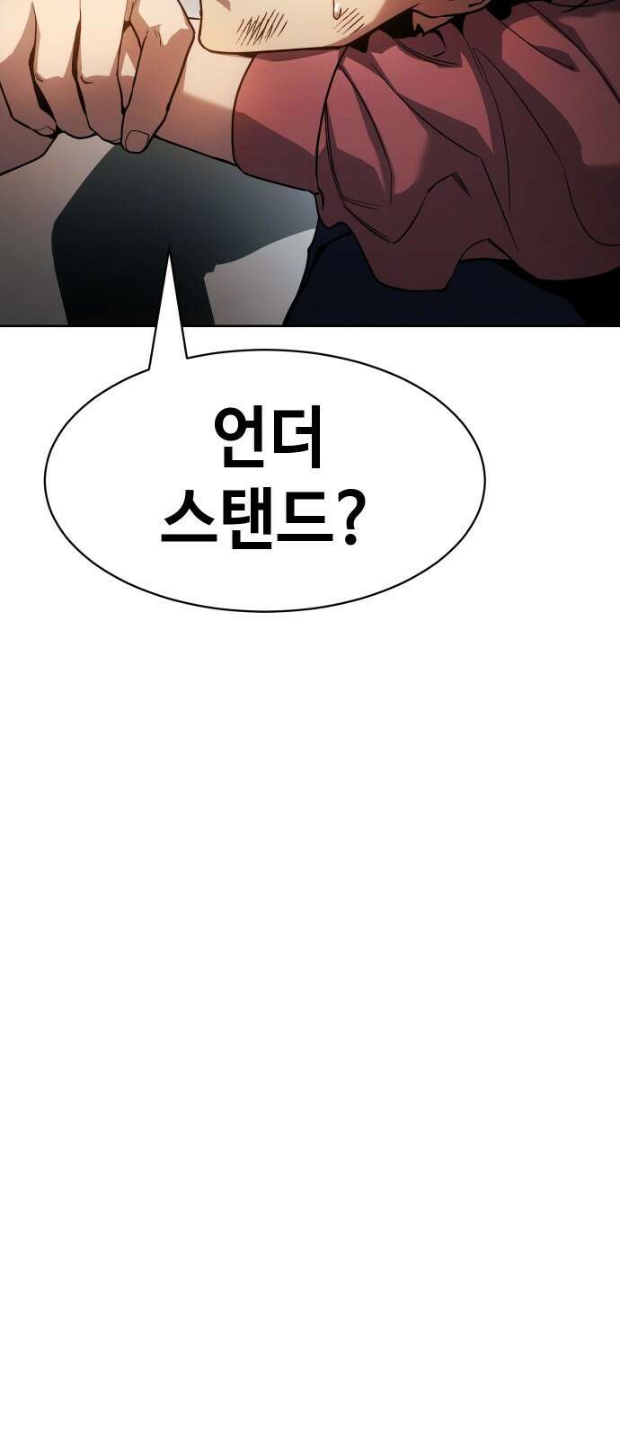 소년법칙 1화 : 그 소년의 법칙． 96