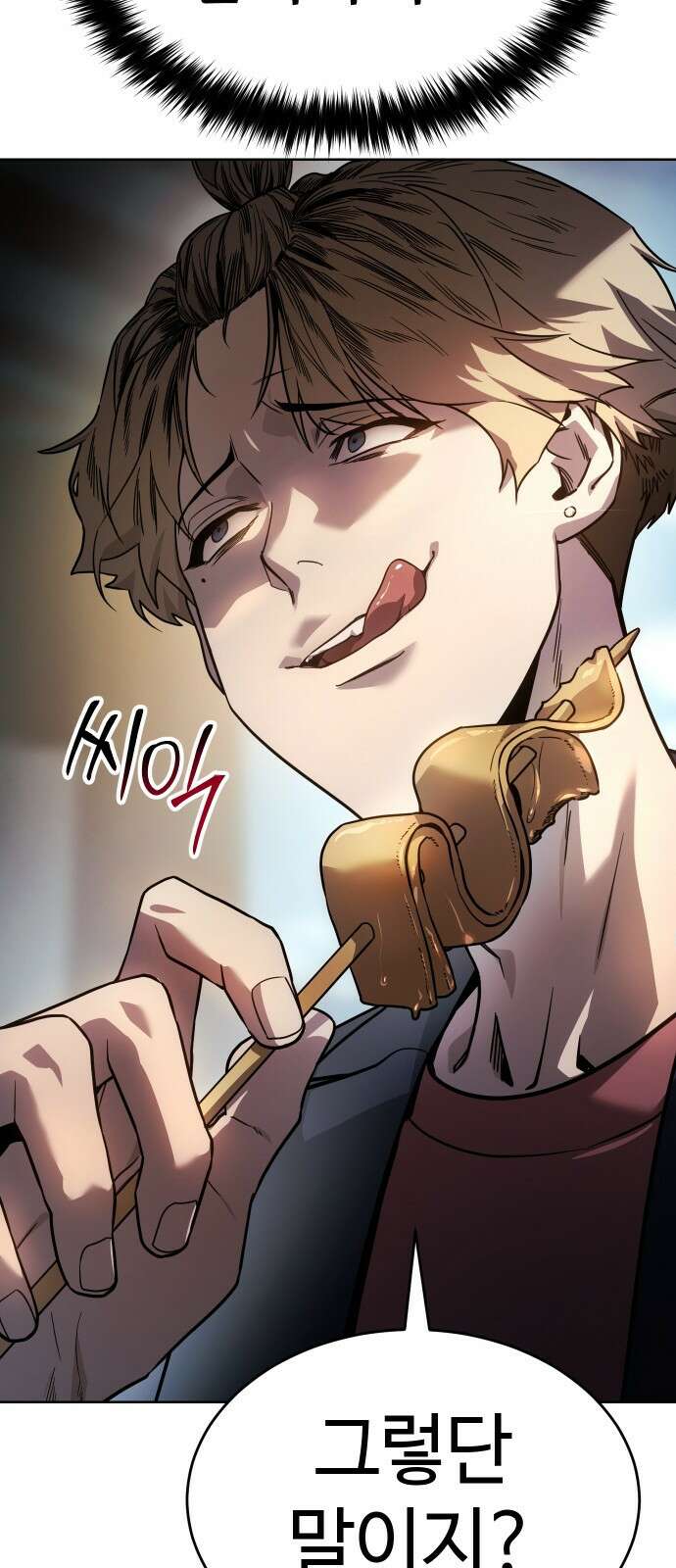 소년법칙 1화 : 그 소년의 법칙． 107