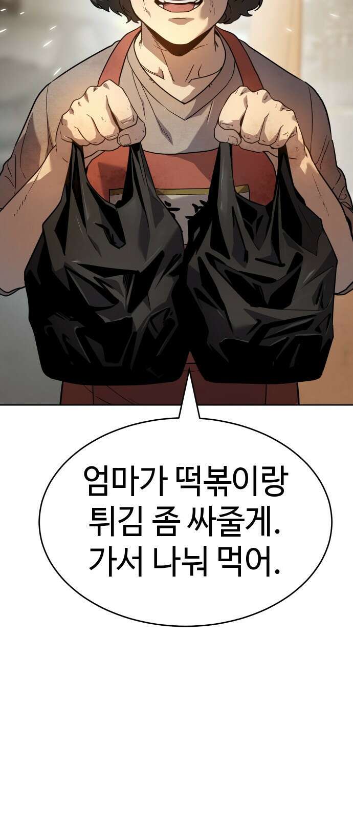 소년법칙 1화 : 그 소년의 법칙． 120