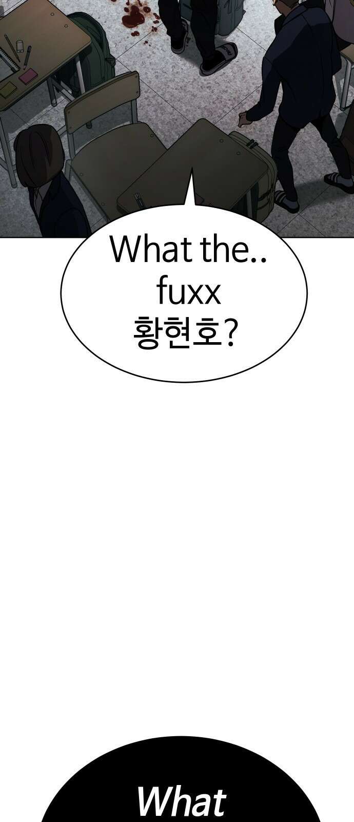 소년법칙 1화 : 그 소년의 법칙． 162
