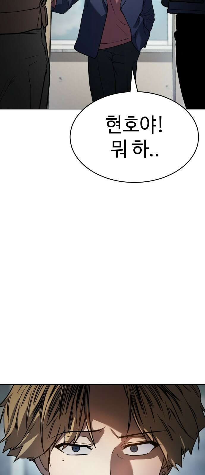 소년법칙 1화 : 그 소년의 법칙． 166
