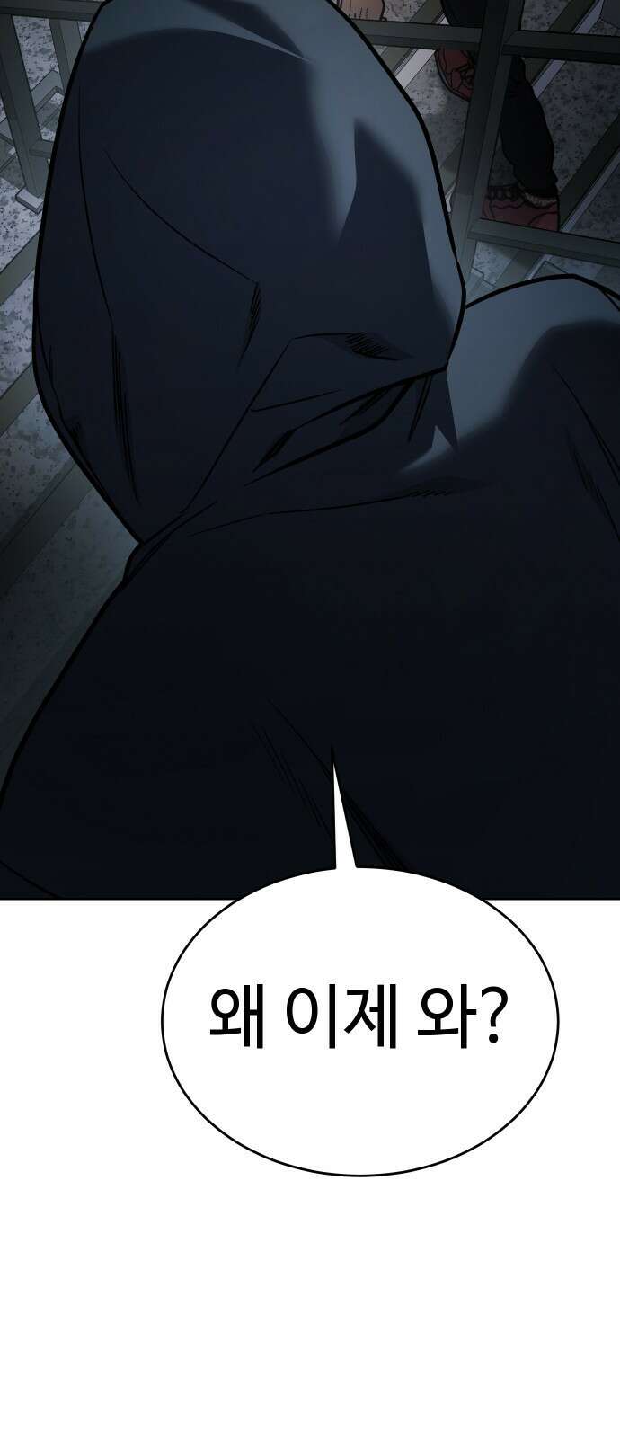 소년법칙 1화 : 그 소년의 법칙． 209