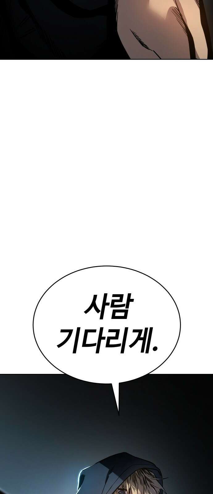 소년법칙 1화 : 그 소년의 법칙． 211