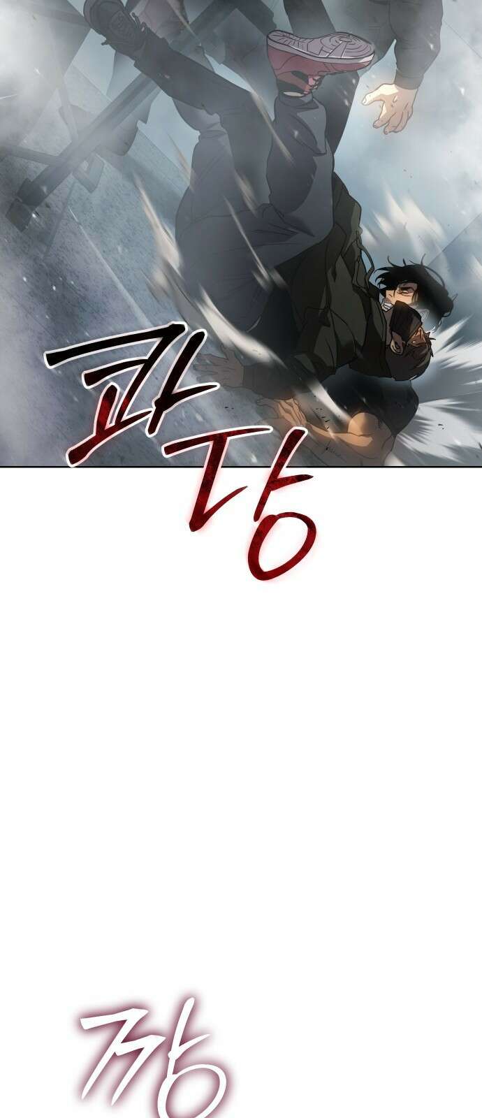 소년법칙 1화 : 그 소년의 법칙． 244