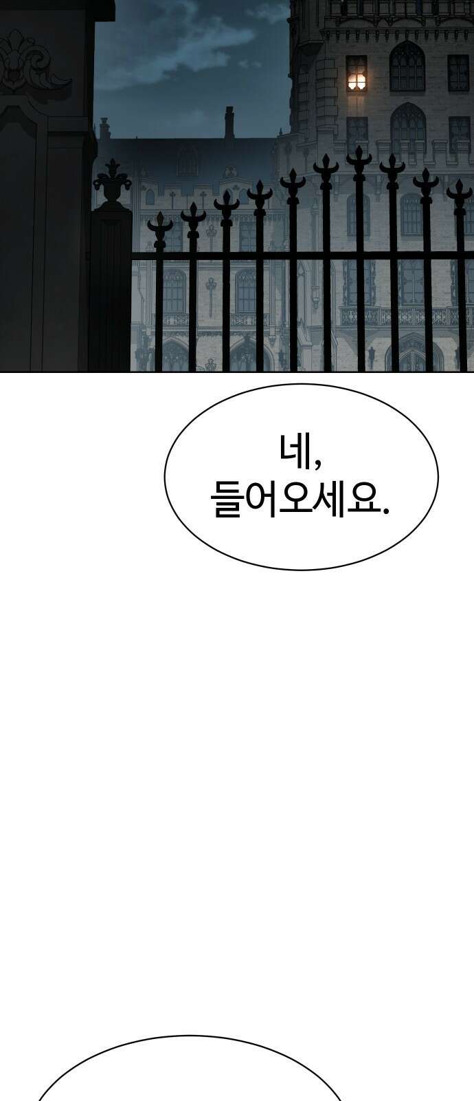 소년법칙 1화 : 그 소년의 법칙． 276