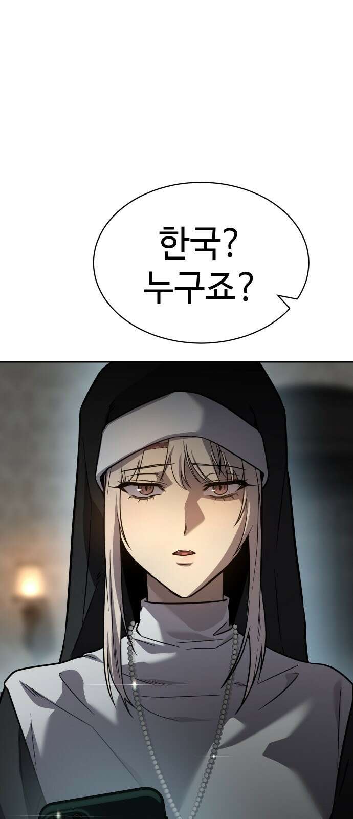 소년법칙 1화 : 그 소년의 법칙． 278