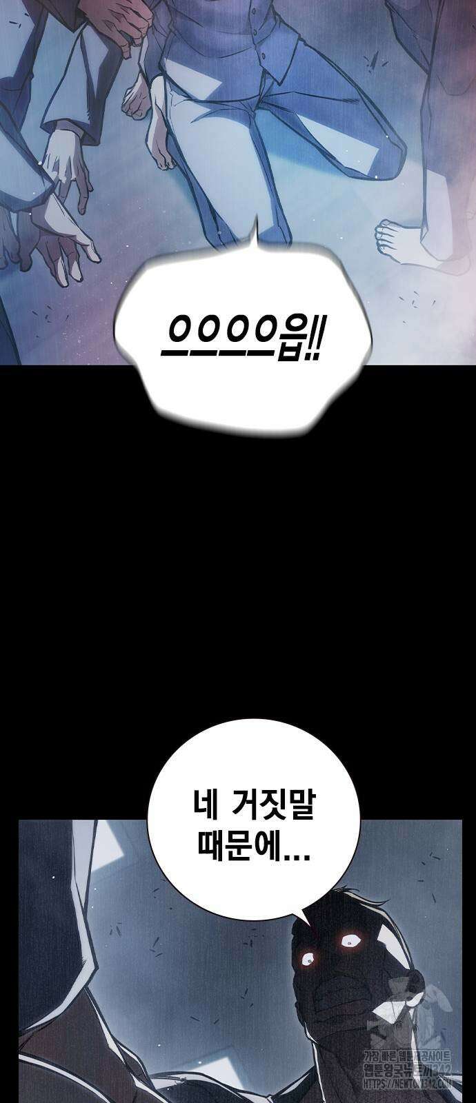 소년교도소 8화 3