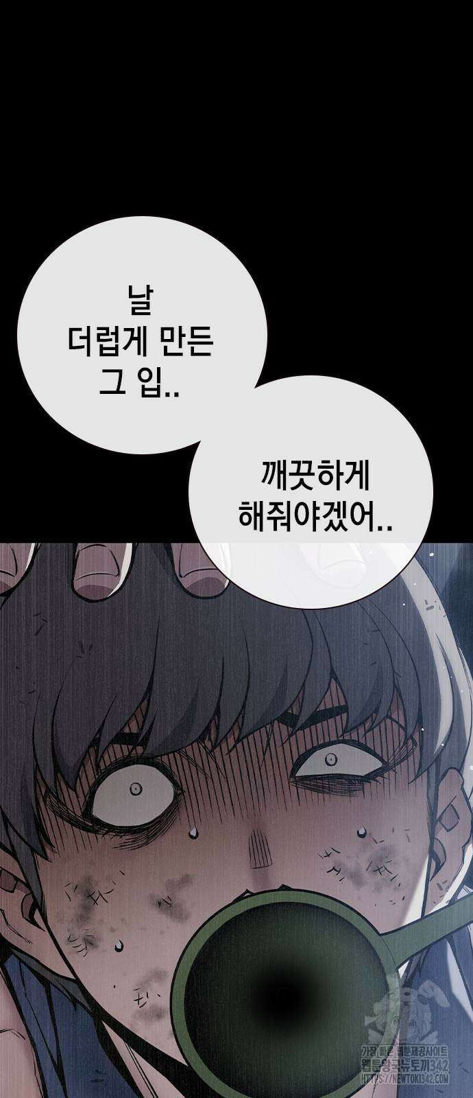 소년교도소 8화 6