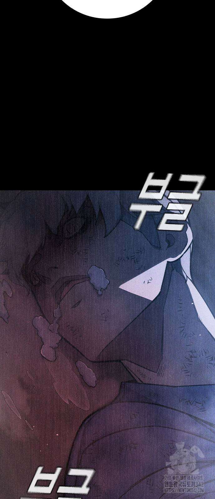 소년교도소 8화 11