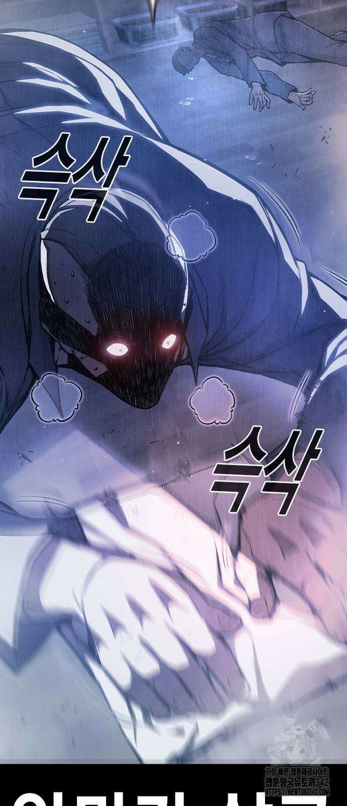 소년교도소 8화 13