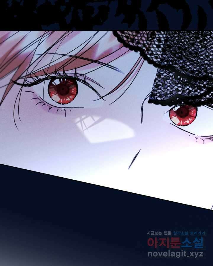 남주의 여자사람친구가 되었다 63화 12