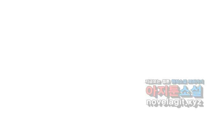 남주의 여자사람친구가 되었다 63화 15
