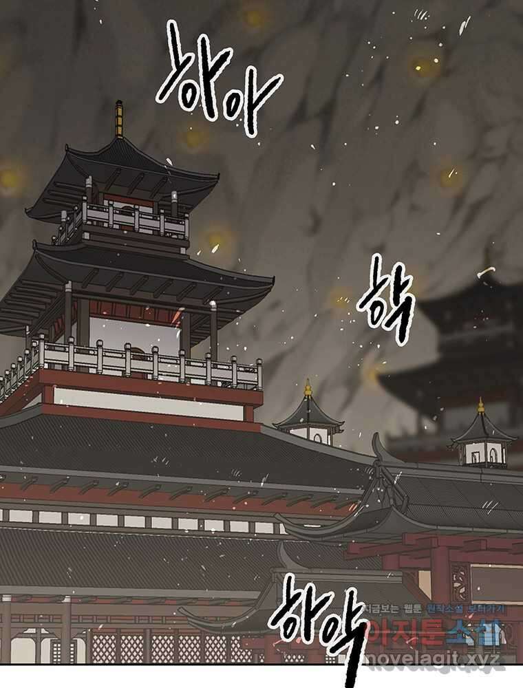 불패검선222화 3