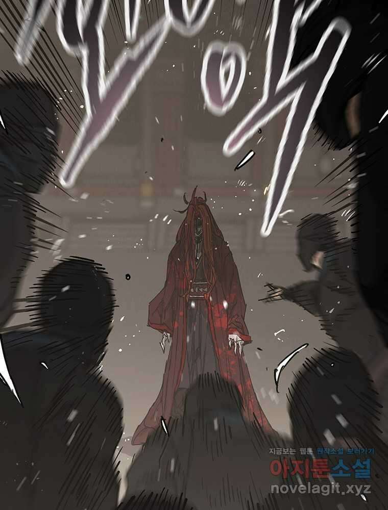 불패검선222화 13
