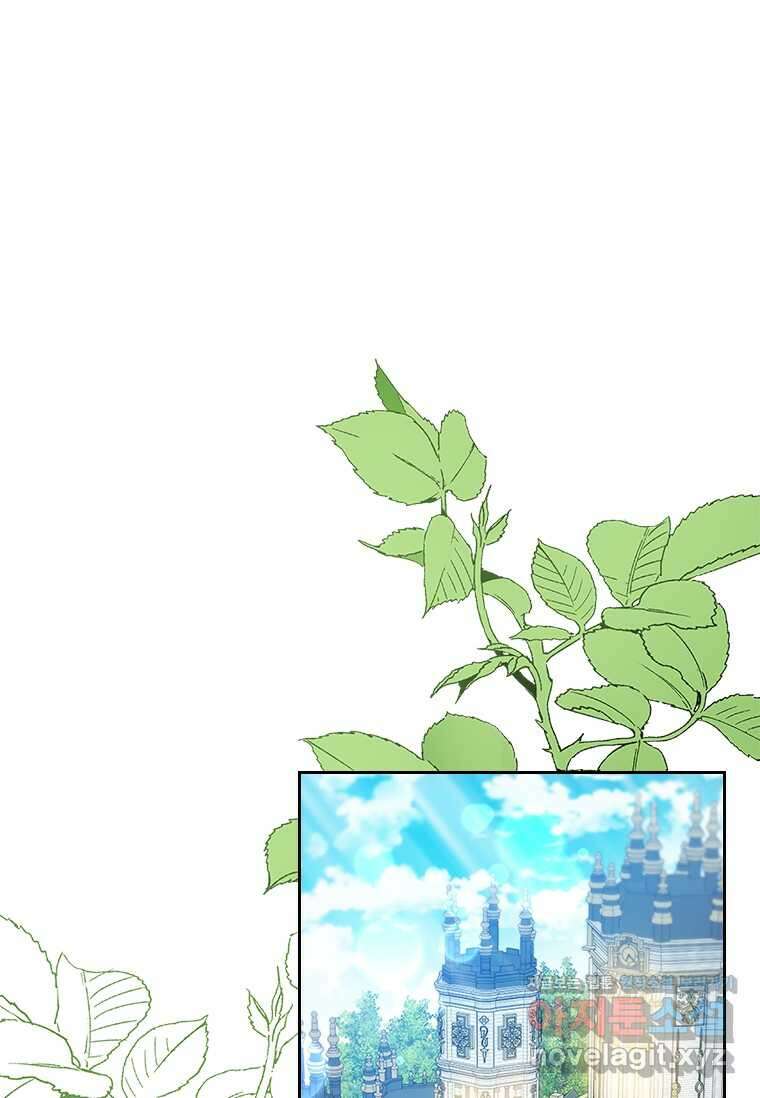 엑스트라는 가장 먼저 버려진다 101화 1