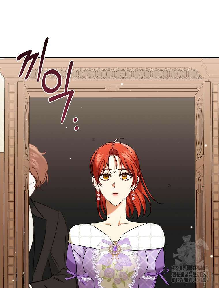 후회물 악녀는 이혼해서 행복합니다 27화 6